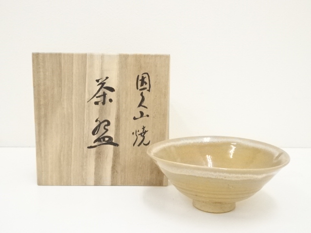 JAPANESE TEA CEREMONY / TEA BOWL CHAWAN / IN BOX